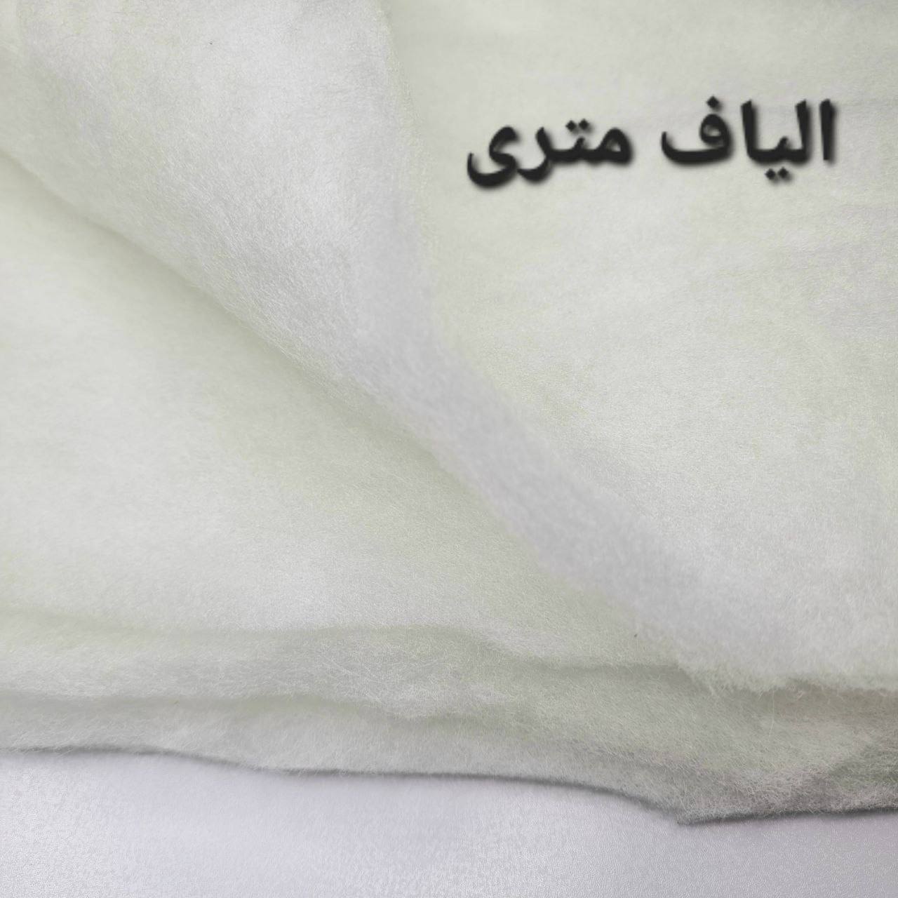الیاف متری