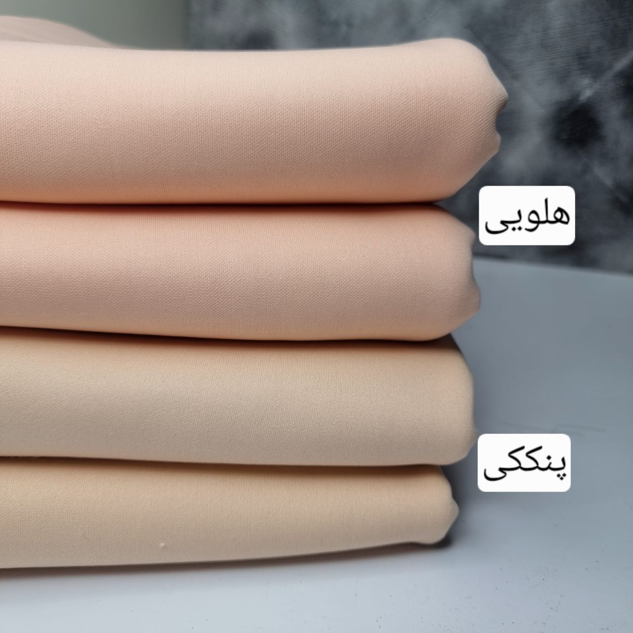 پارچه غواصی