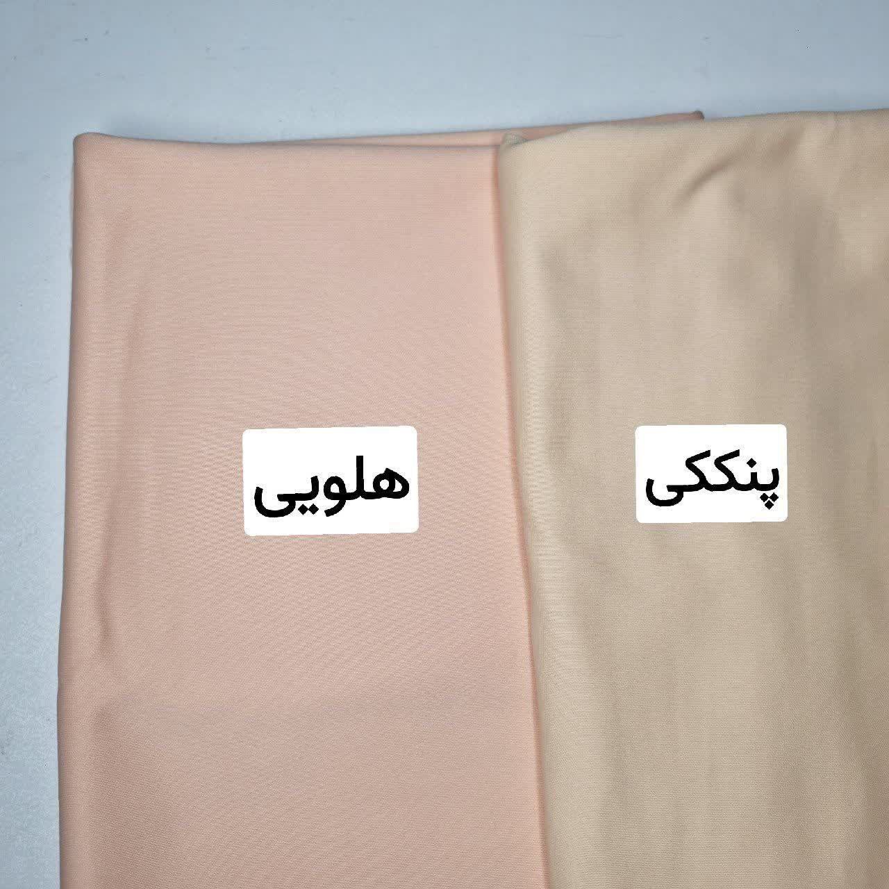 پارچه گاردن  