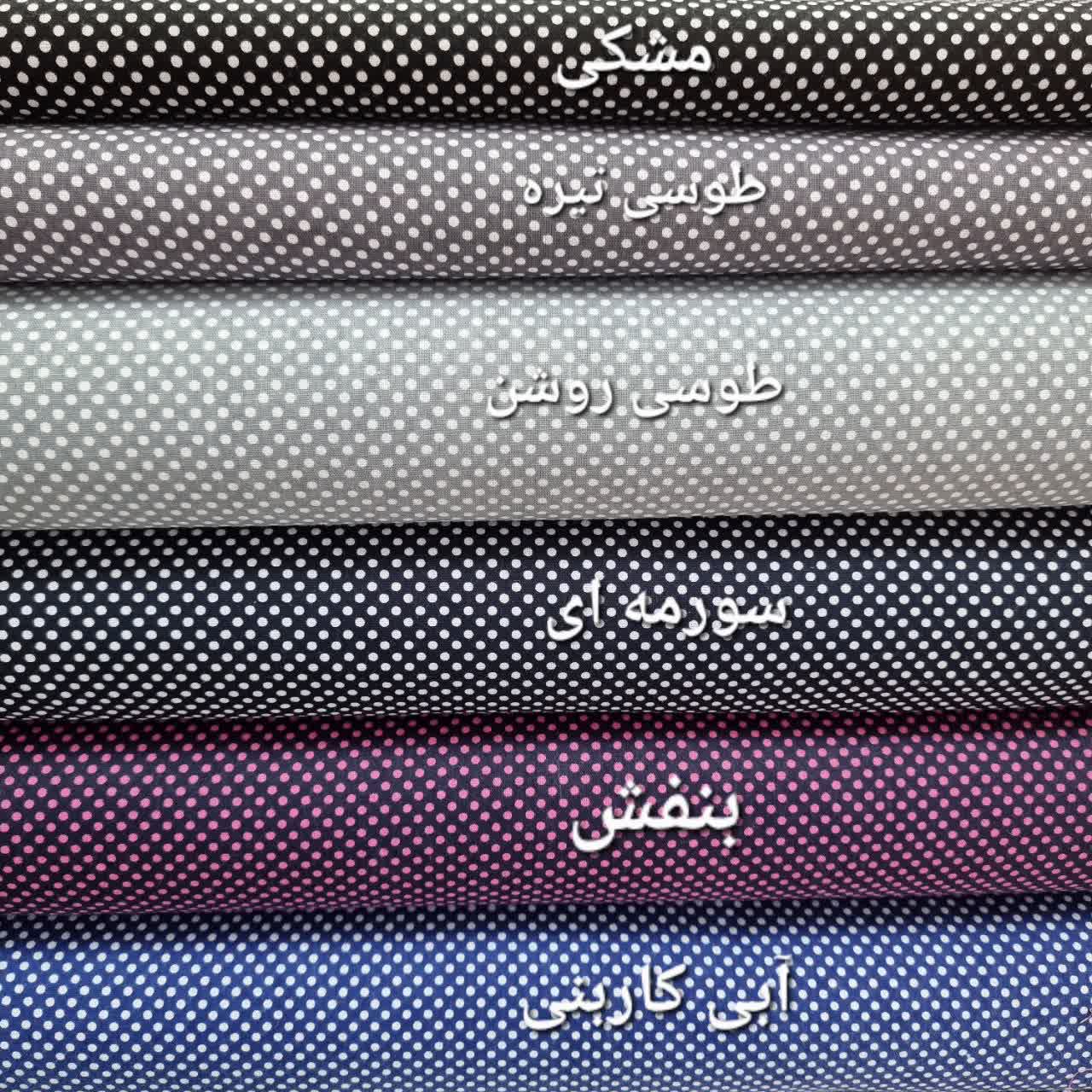 پارچه کتان نخ فیلور خال خالی