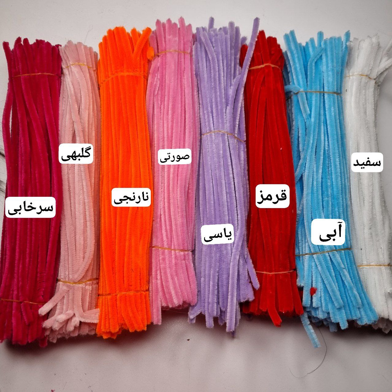 پیپ پاک کن