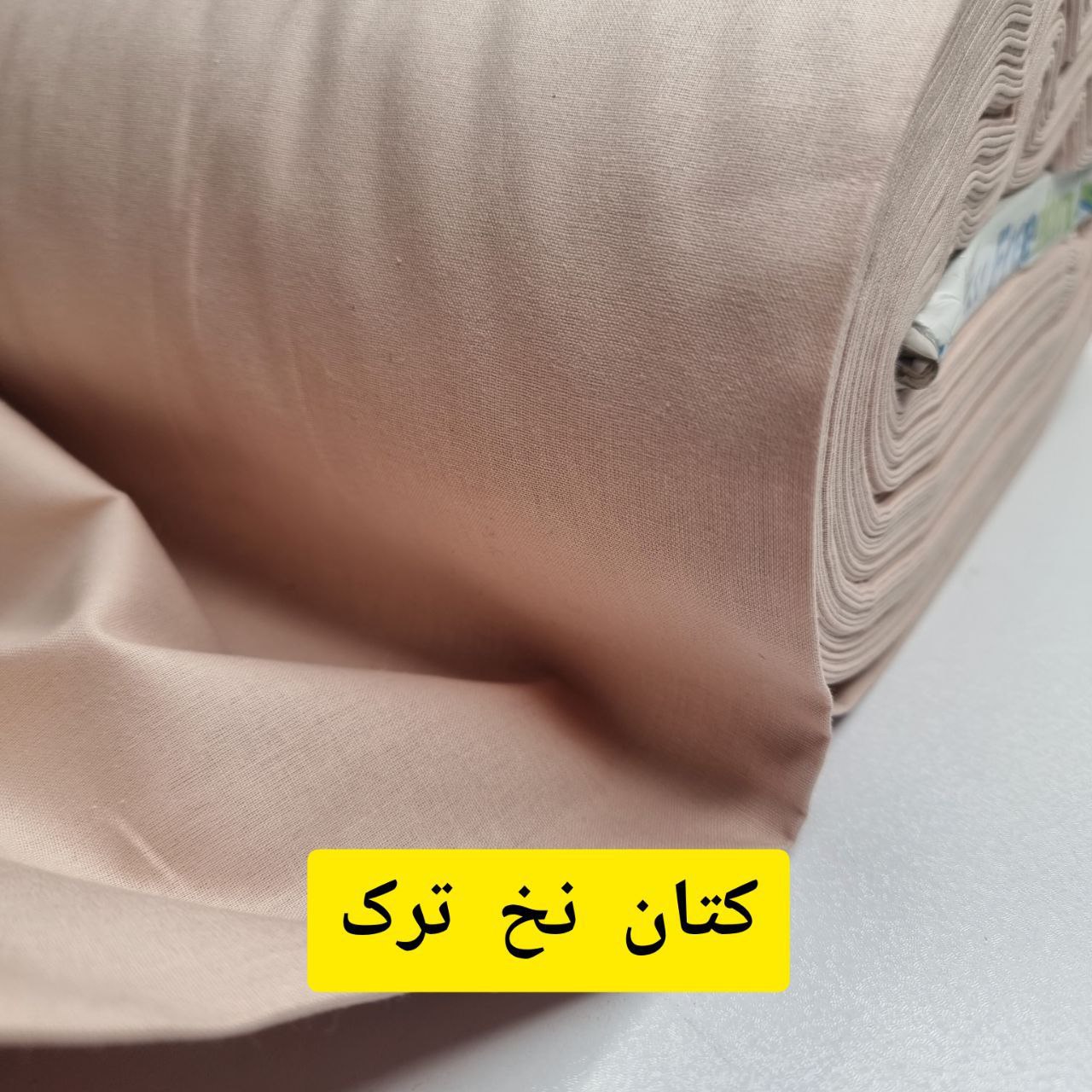 پارچه کتان نخ ترک