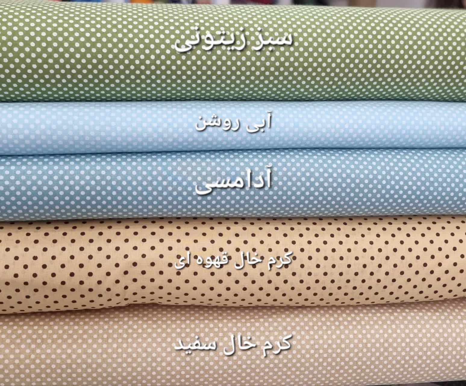 پارچه کتان نخ فیلور خال خالی