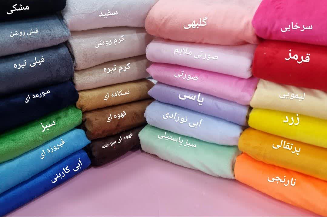 مخمل میکرو