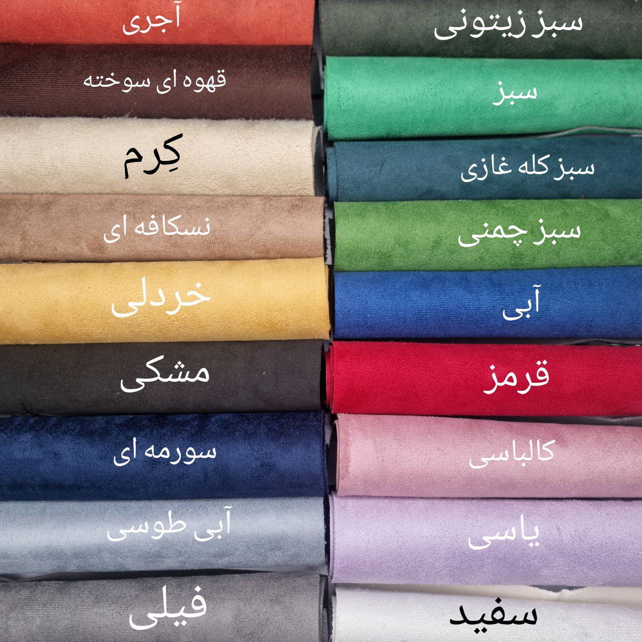 اشبالت فوم دار 
